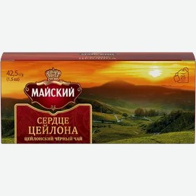 Чай черный «Майский» Сердце Цейлона, 25 пак