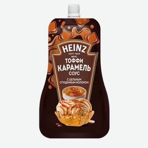 Соус десертный Heinz Тоффи Карамель 200г